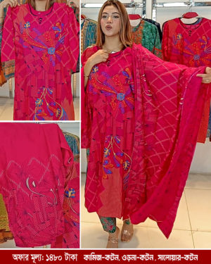 Embroidered With screen printed Cotton Shalwer Kameez