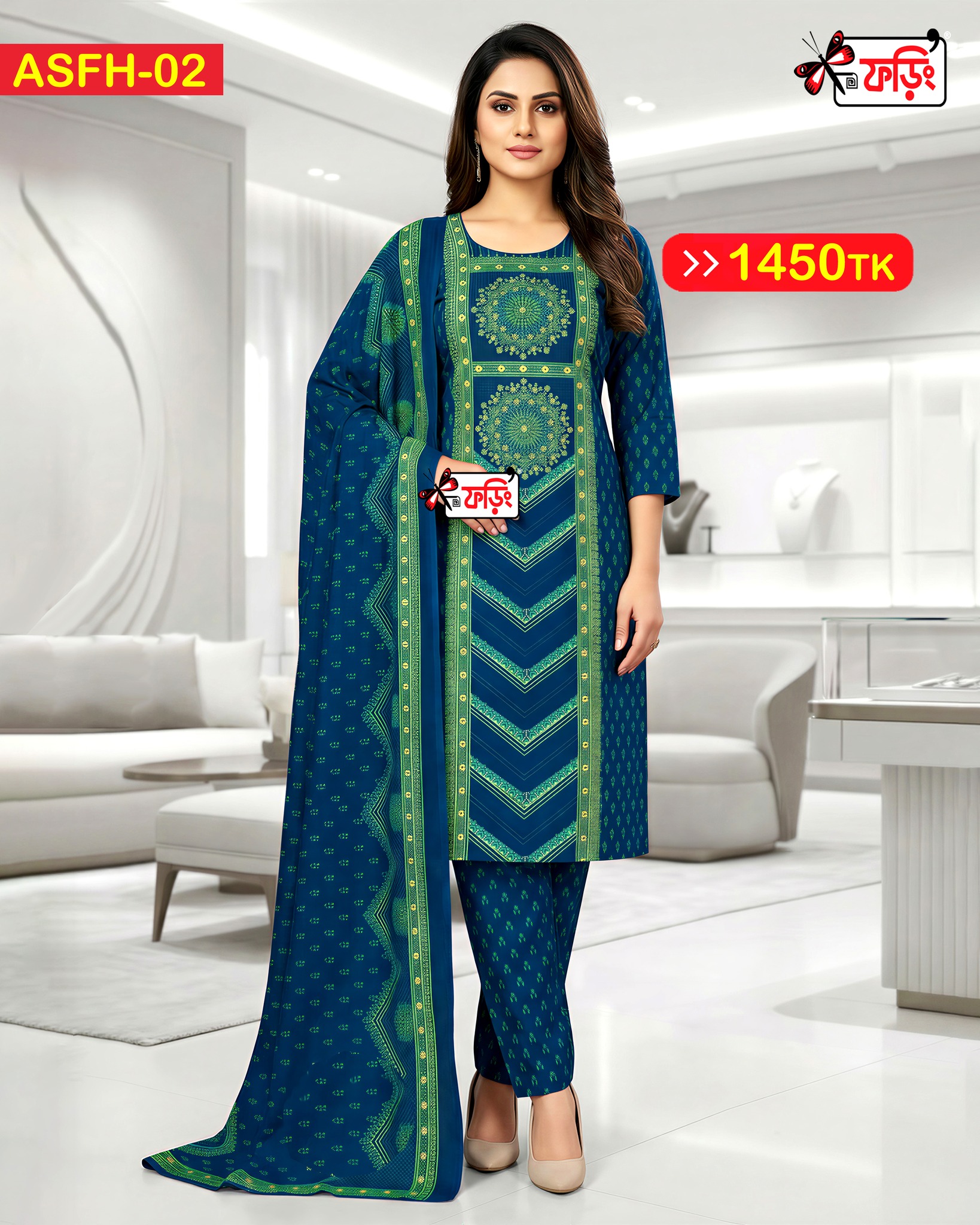 ASFH-02-WEB কটন থ্রি-পিছটি পাচ্ছেন এমব্রয়ডারি ও স্ক্রিন প্রিন্টের কাজ করা - Image 1