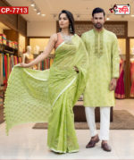 Luxury Women's Half Silk Saree And Imported Fabric Embroidered Cotton Panjabi for Couples