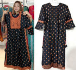 কটন ওয়ান পিসটি পাচ্ছেন ( নায়রা স্টাইল ) এমব্রয়ডারি ও স্ক্রিন প্রিন্টের কাজ করা - Image 2