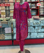 ফুল কটন থ্রি-পিছটি পাচ্ছেন এমব্রয়ডারি ও স্ক্রিন প্রিন্টের কাজ করা - Image 3