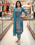 ফুল কটন থ্রি-পিছটি পাচ্ছেন এমব্রয়ডারি ও স্ক্রিন প্রিন্টের কাজ করা