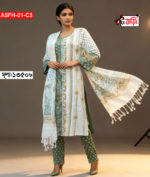 ফুল কটন থ্রি-পিছটি পাচ্ছেন এমব্রয়ডারি ও ব্লক প্রিন্টের কাজ করা