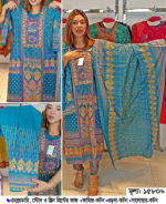 ফুল কটন থ্রি-পিছটি পাচ্ছেন এমব্রয়ডারি ও স্ক্রিন প্রিন্টের কাজ করা - Image 2