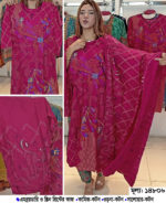 ফুল কটন থ্রি-পিছটি পাচ্ছেন এমব্রয়ডারি ও স্ক্রিন প্রিন্টের কাজ করা - Image 2