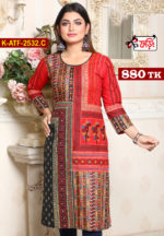 কটন ওয়ান পিসটি পাচ্ছেন ( কামিজ স্টাইল ) এমব্রয়ডারি ও স্ক্রিন প্রিন্টের কাজ করা