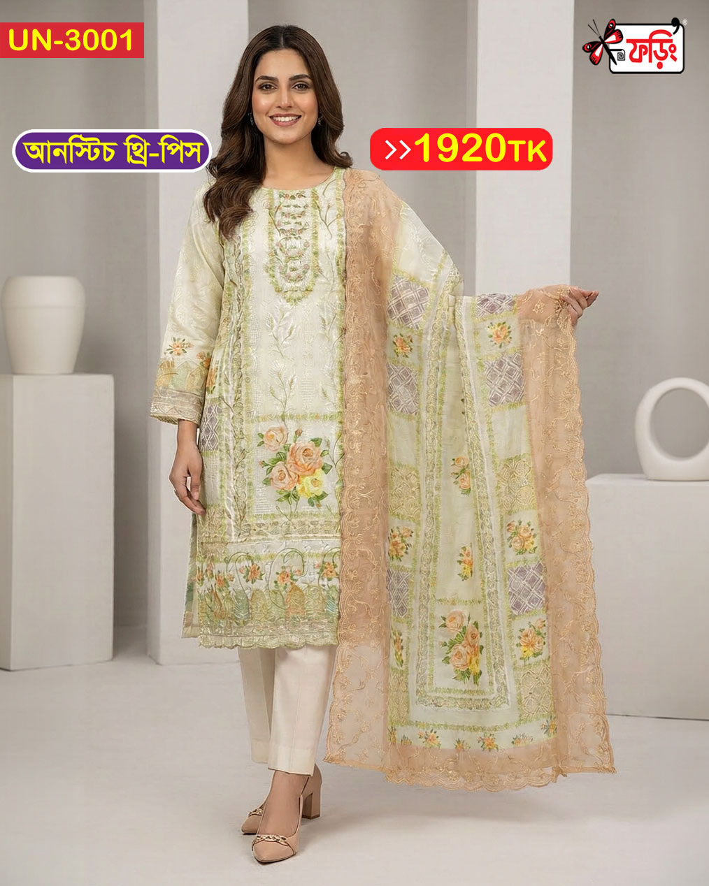 UN-3001-B-WEB Imported Gujrati Silk Aari Designer, Stone worked, Screen Printed Premium Unstitched Shalwar Kameez for Women – Luxury 3-Piece Suit | Foring Collection - Image 1