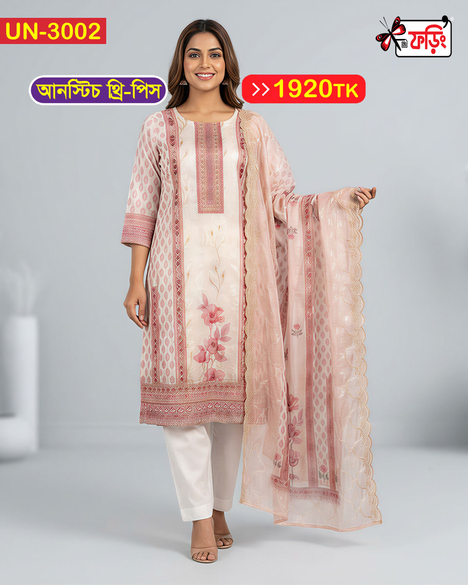 UN-3002-WEB Imported Gujrati Silk Aari Designer, Stone worked, Screen Printed Premium Unstitched Shalwar Kameez for Women – Luxury 3-Piece Suit | Foring Collection - Image 1