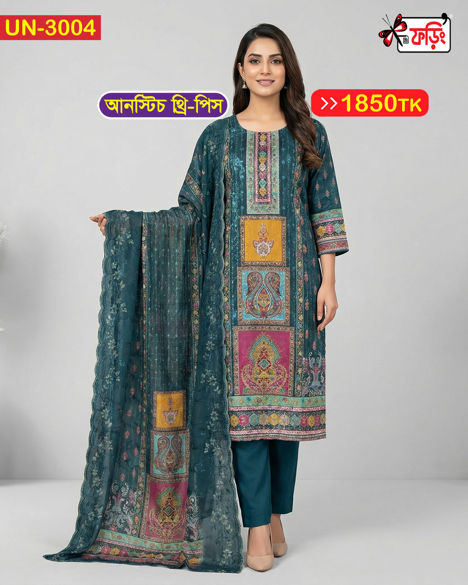 UN-3004-WEB Imported Gujrati Silk Aari Designer, Stone worked, Screen Printed Premium Unstitched Shalwar Kameez for Women – Luxury 3-Piece Suit | Foring Collection - Image 1