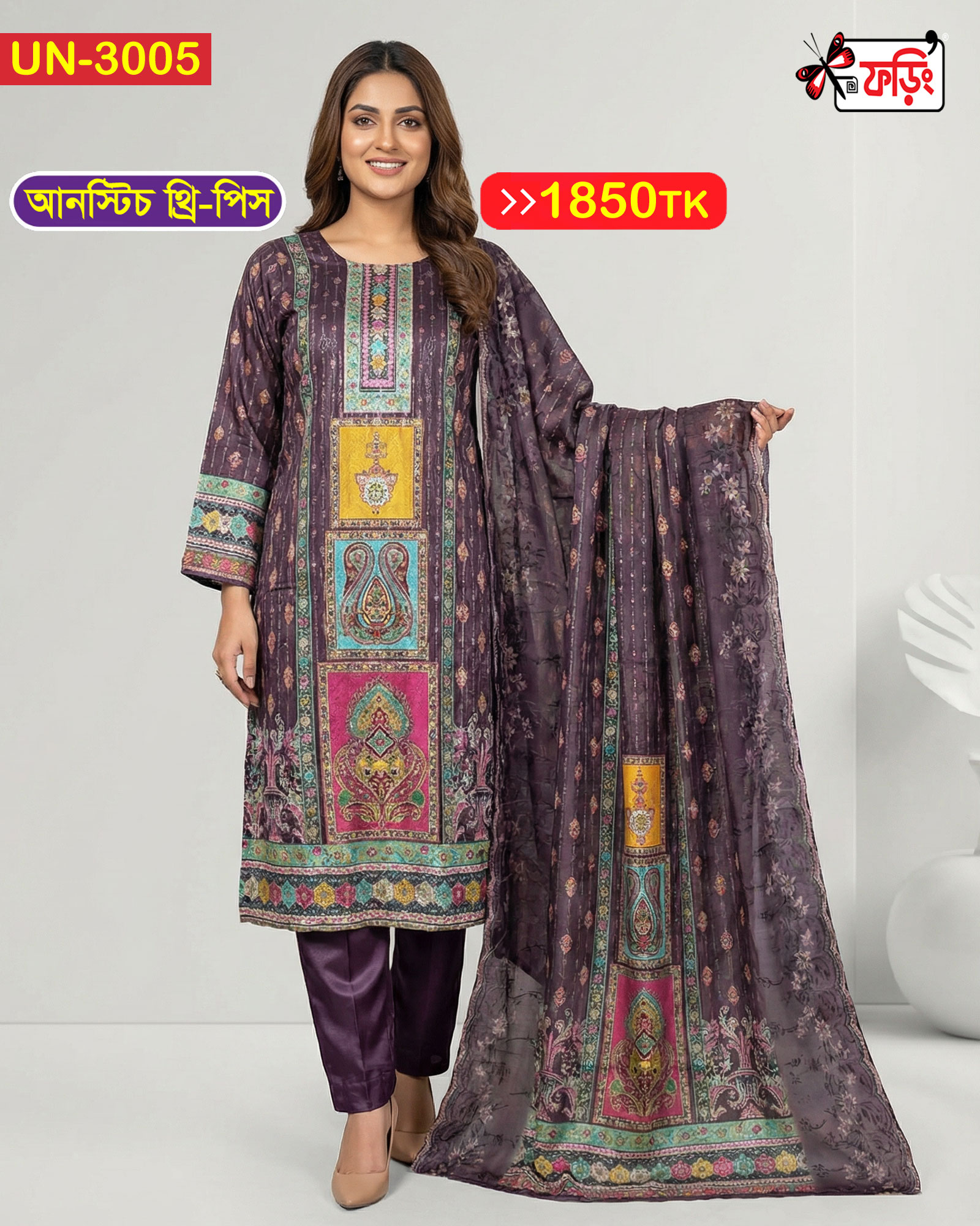 UN-3005-WEB Imported Gujrati Silk Aari Designer, Stone worked, Screen Printed Premium Unstitched Shalwar Kameez for Women – Luxury 3-Piece Suit | Foring Collection - Image 1