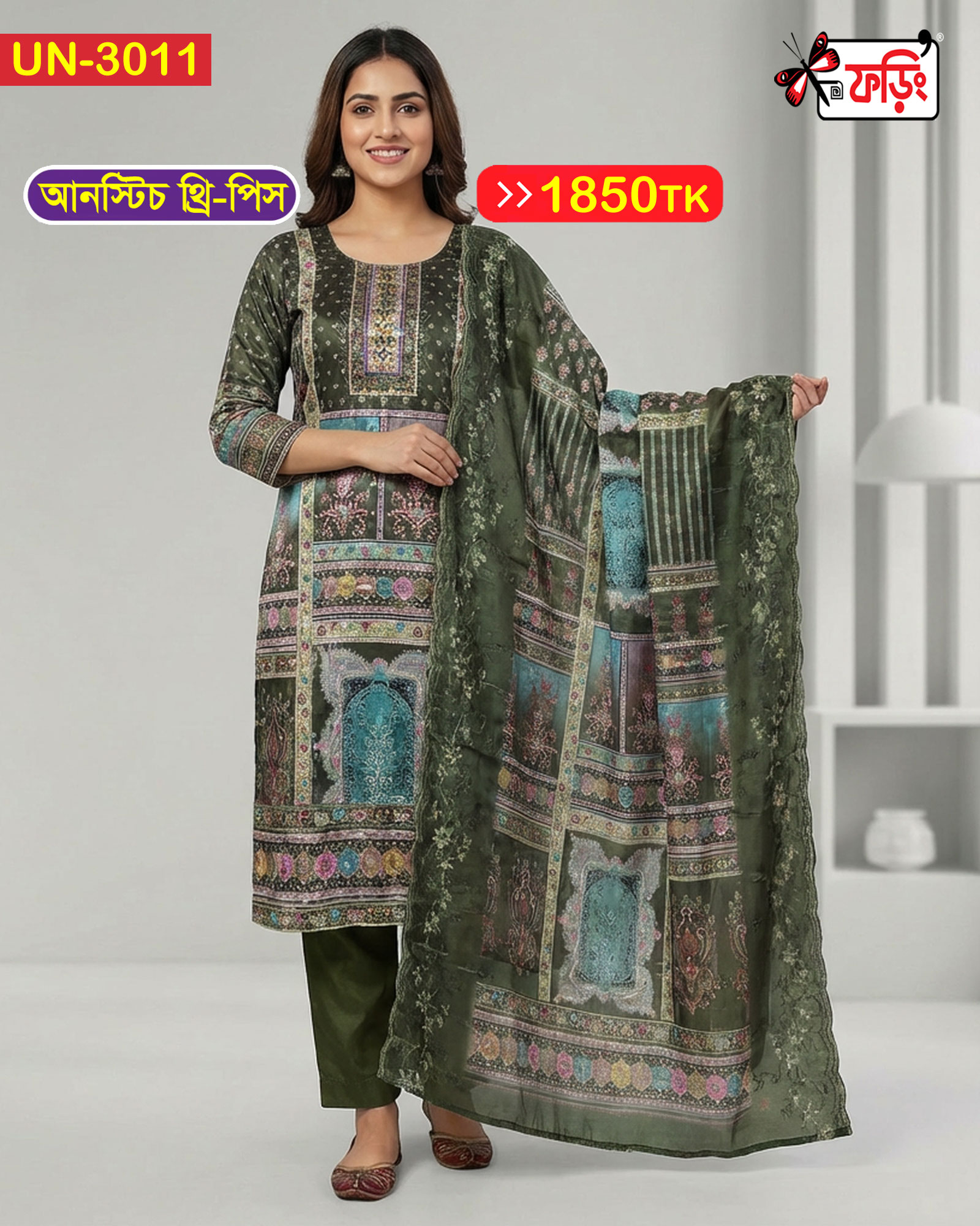 UN-3011-WEB Imported Gujrati Silk Aari Designer, Stone worked, Screen Printed Premium Unstitched Shalwar Kameez for Women – Luxury 3-Piece Suit | Foring Collection - Image 1
