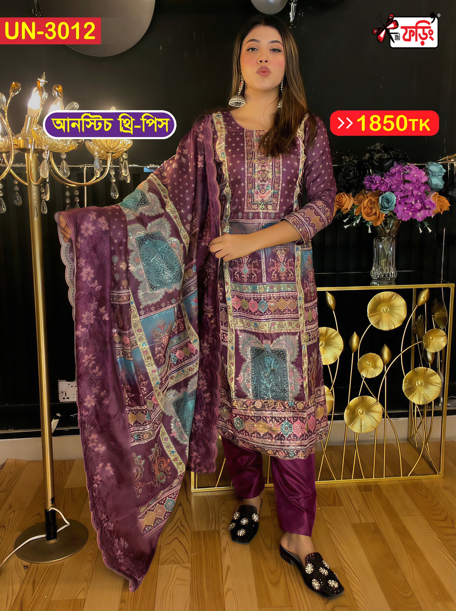 UN-3012-WEB Imported Gujrati Silk Aari Designer, Stone worked, Screen Printed Premium Unstitched Shalwar Kameez for Women – Luxury 3-Piece Suit | Foring Collection - Image 1