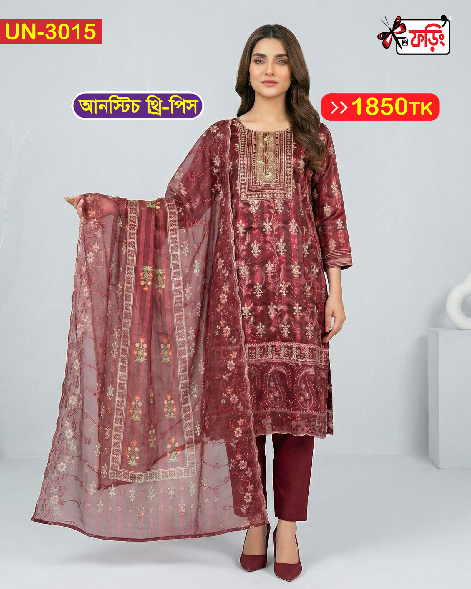 UN-3015-WEB Imported Gujrati Silk Aari Designer, Stone worked, Screen Printed Premium Unstitched Shalwar Kameez for Women – Luxury 3-Piece Suit | Foring Collection - Image 1