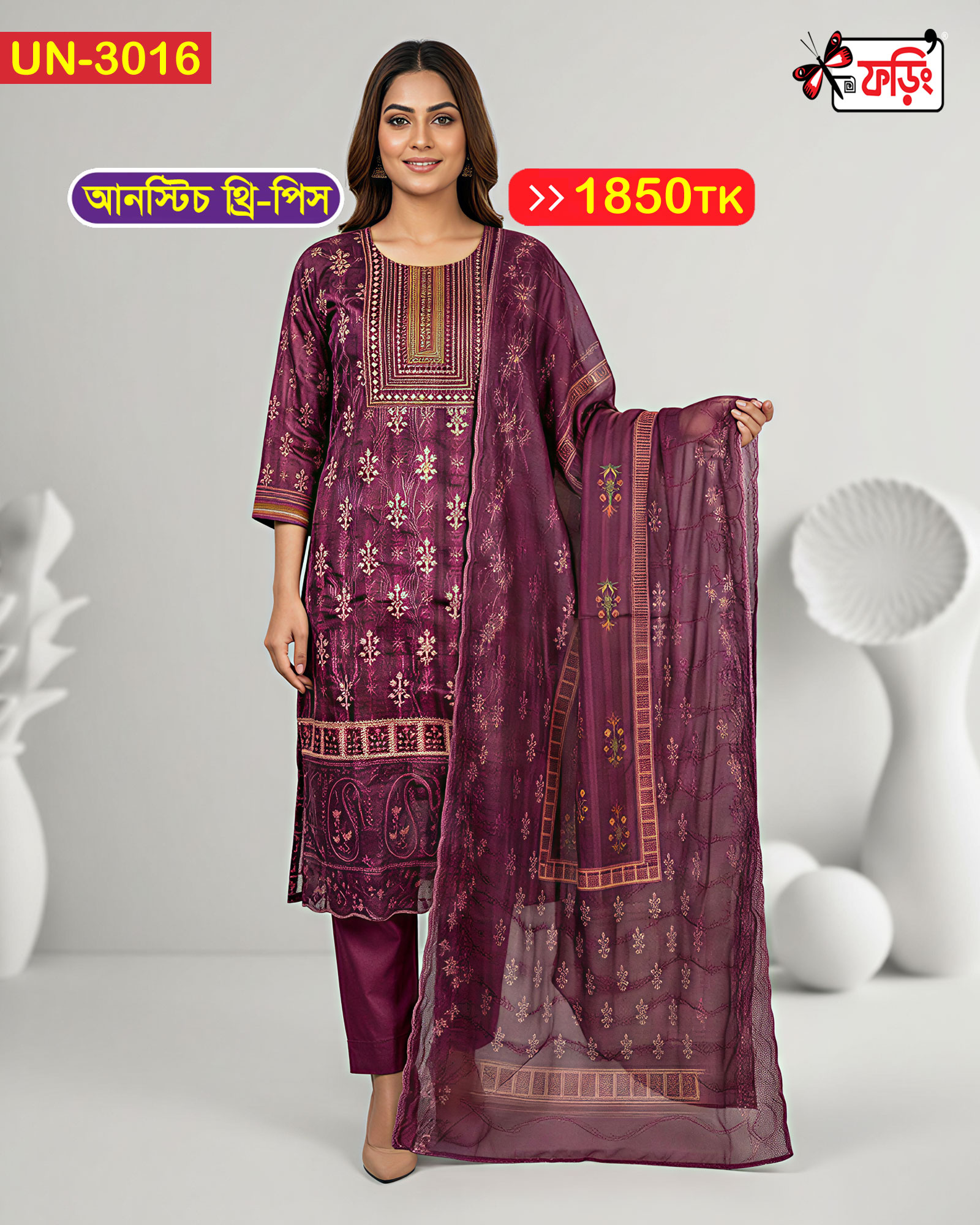 UN-3016-WEB Imported Gujrati Silk Aari Designer, Stone worked, Screen Printed Premium Unstitched Shalwar Kameez for Women – Luxury 3-Piece Suit | Foring Collection - Image 1