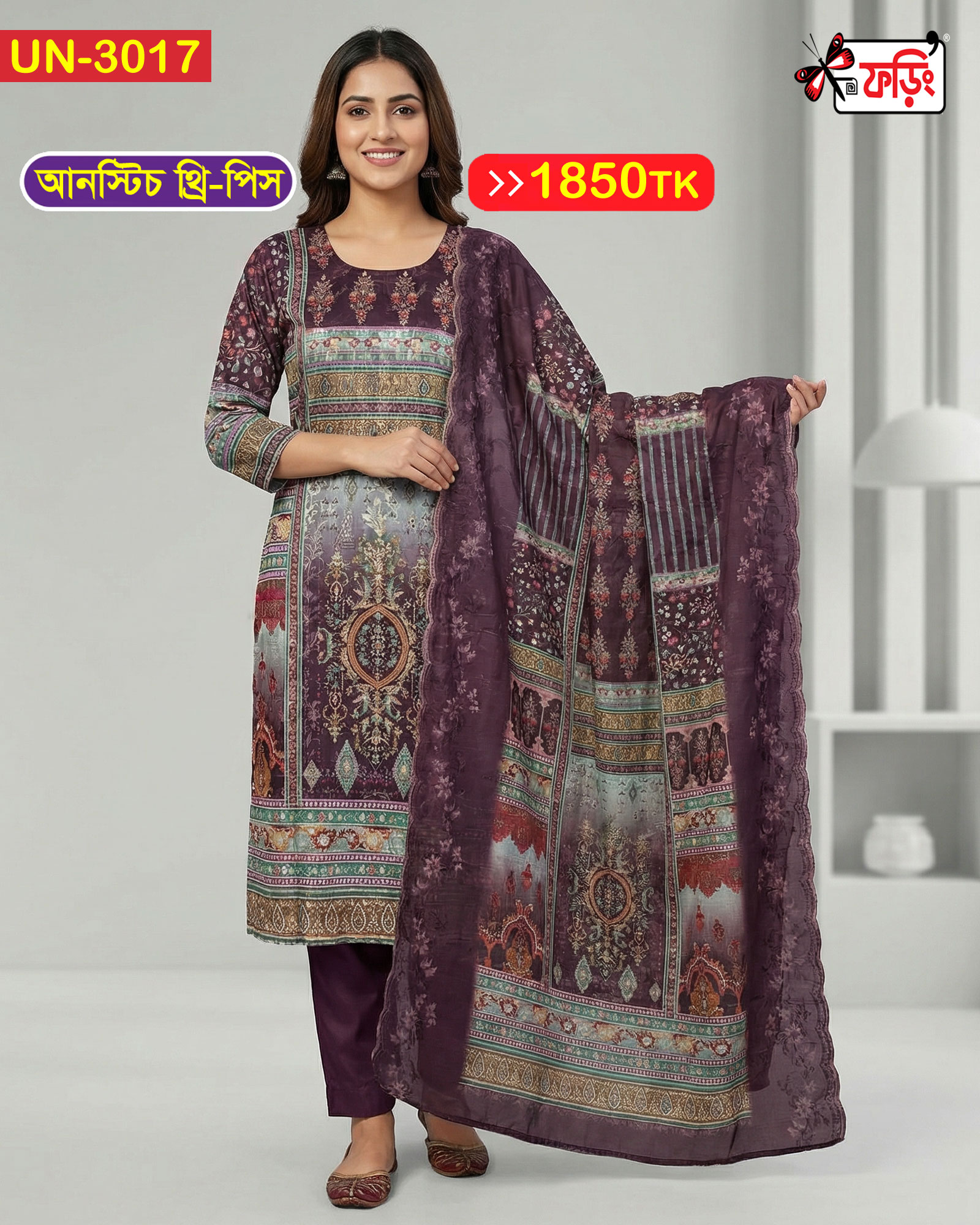 UN-3017-WEB Imported Gujrati Silk Aari Designer, Stone worked, Screen Printed Premium Unstitched Shalwar Kameez for Women – Luxury 3-Piece Suit | Foring Collection - Image 1