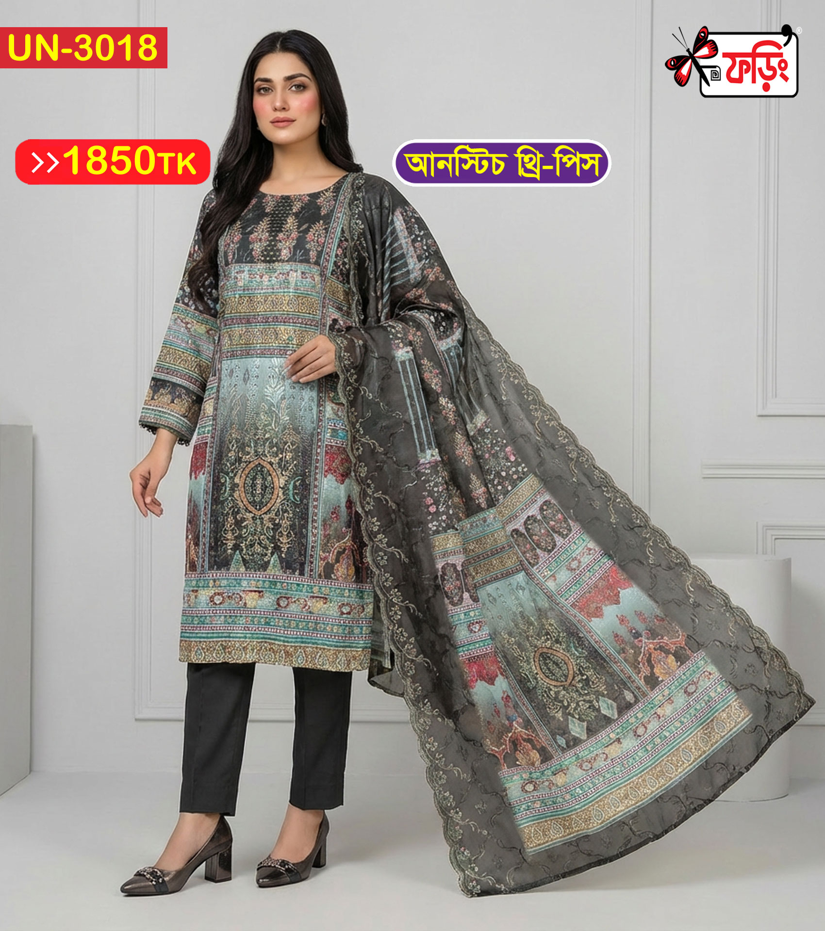 UN-3018-WEB Imported Gujrati Silk Aari Designer, Stone worked, Screen Printed Premium Unstitched Shalwar Kameez for Women – Luxury 3-Piece Suit | Foring Collection - Image 1