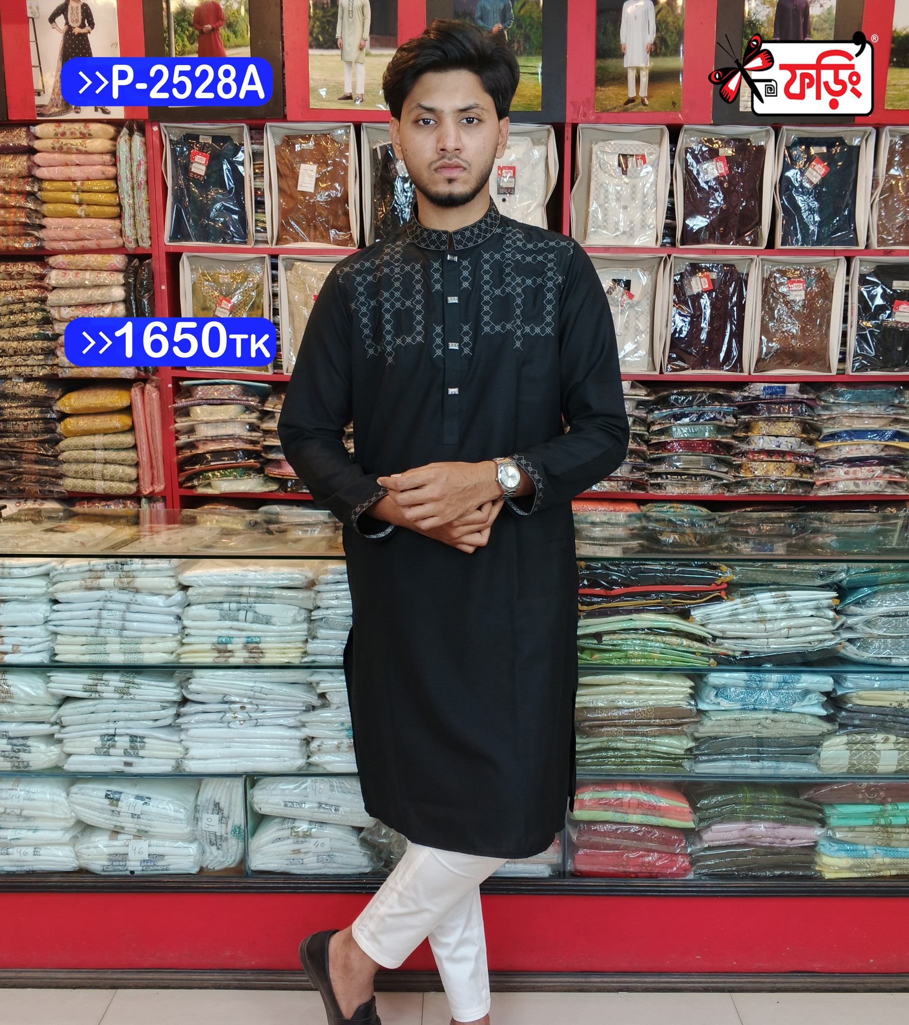 P-2528A-1 Men’s Cotton Panjabi with Embroidery – Foring Collection - Image 1