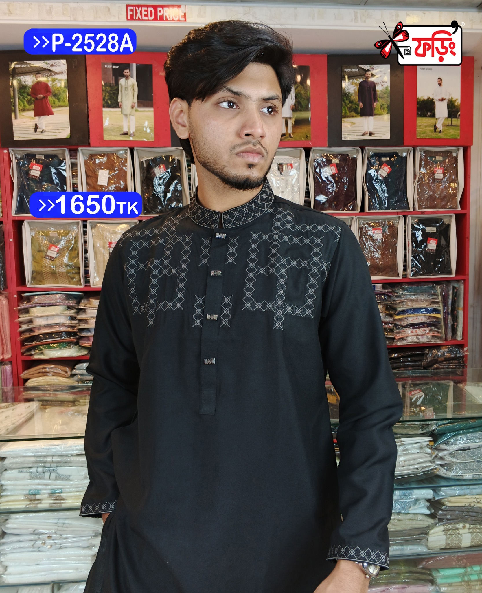 P-2528A-2 Men’s Cotton Panjabi with Embroidery – Foring Collection - Image 2