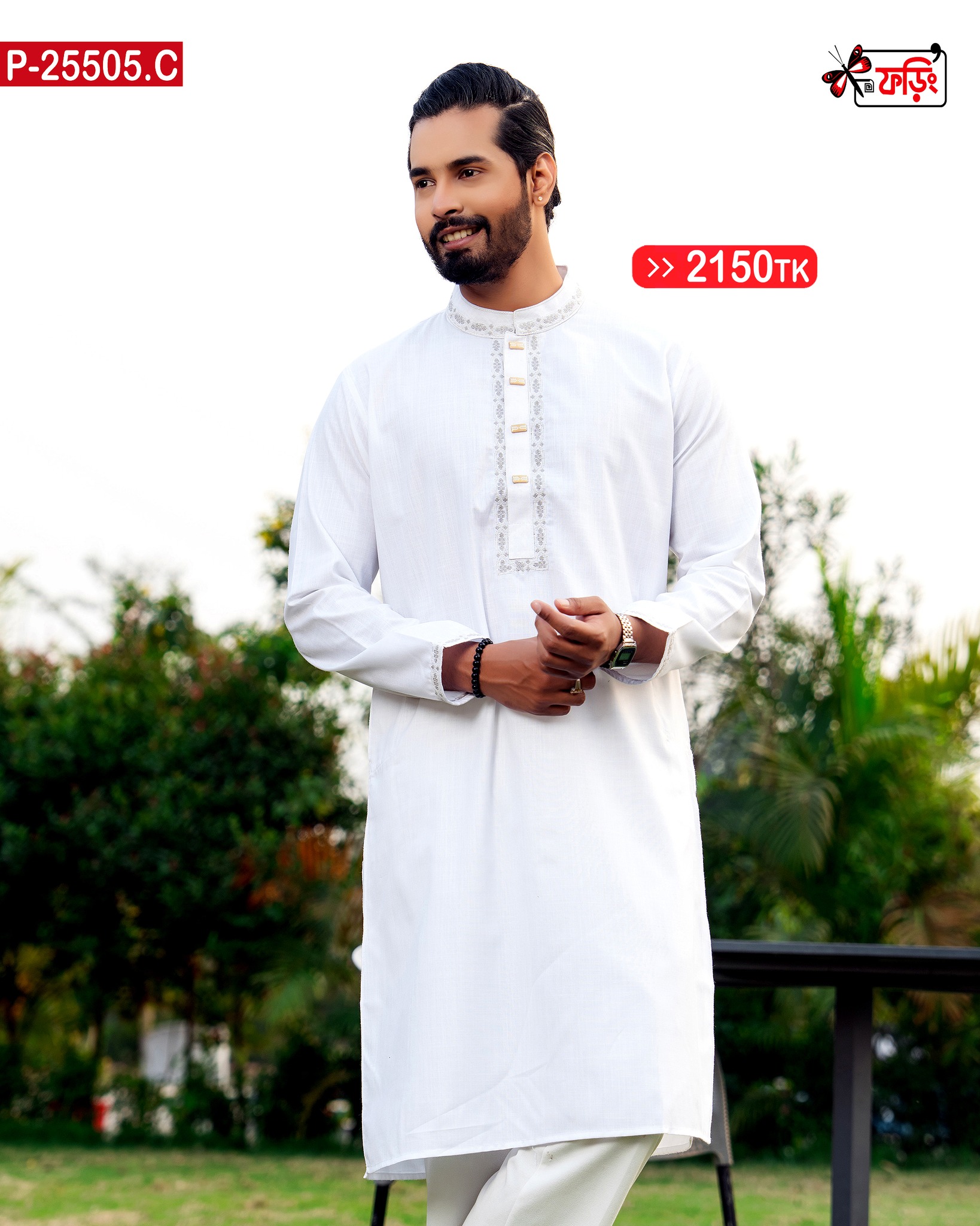 P-25505-2150TK Elegant Men’s Artistic Embroidered Design Imported White Cotton Men’s Panjabi - Foring Collection - Image 1