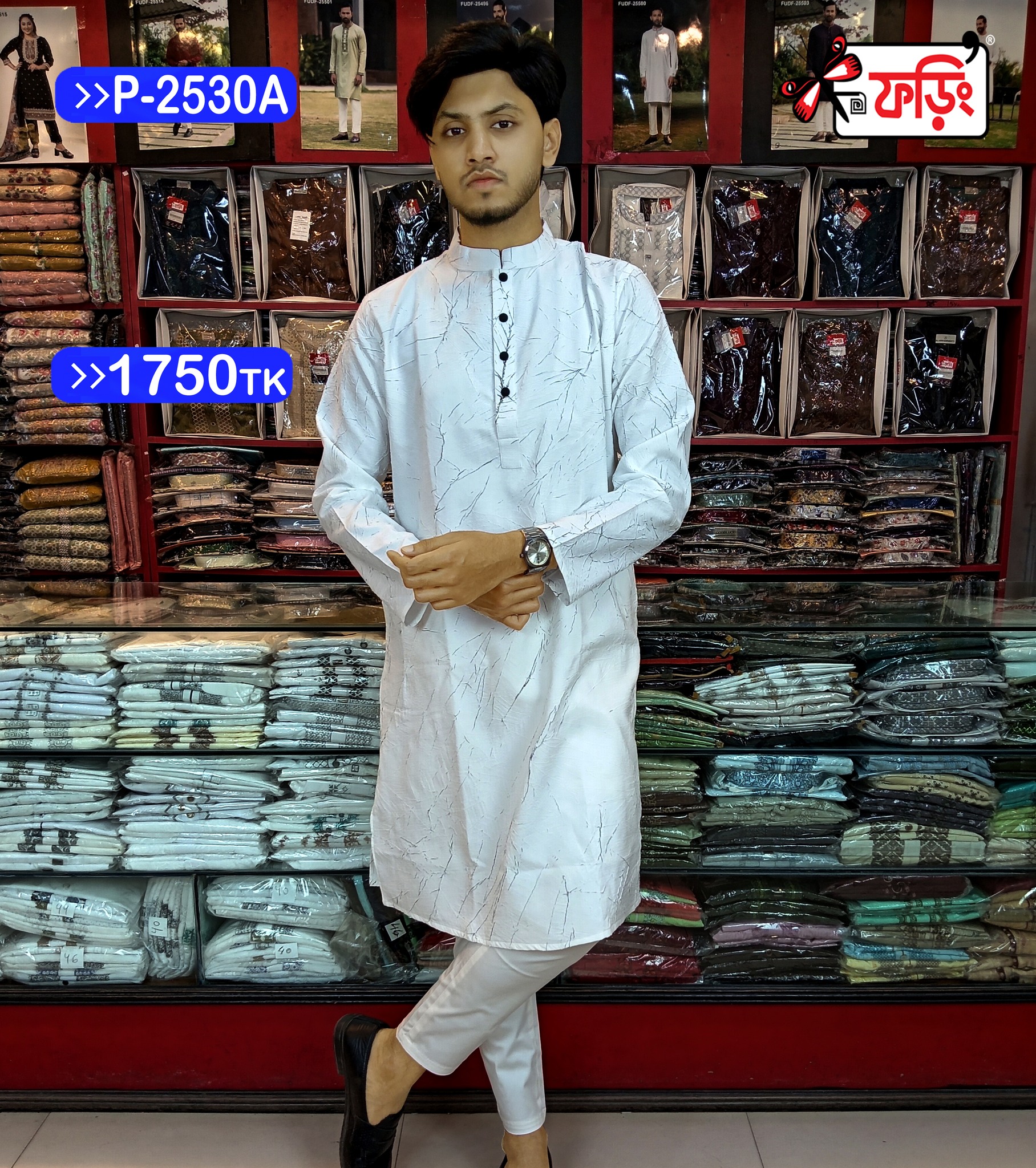 P-2630A-1 Men’s Popcorn Panjabi – Foring Collection - Image 1