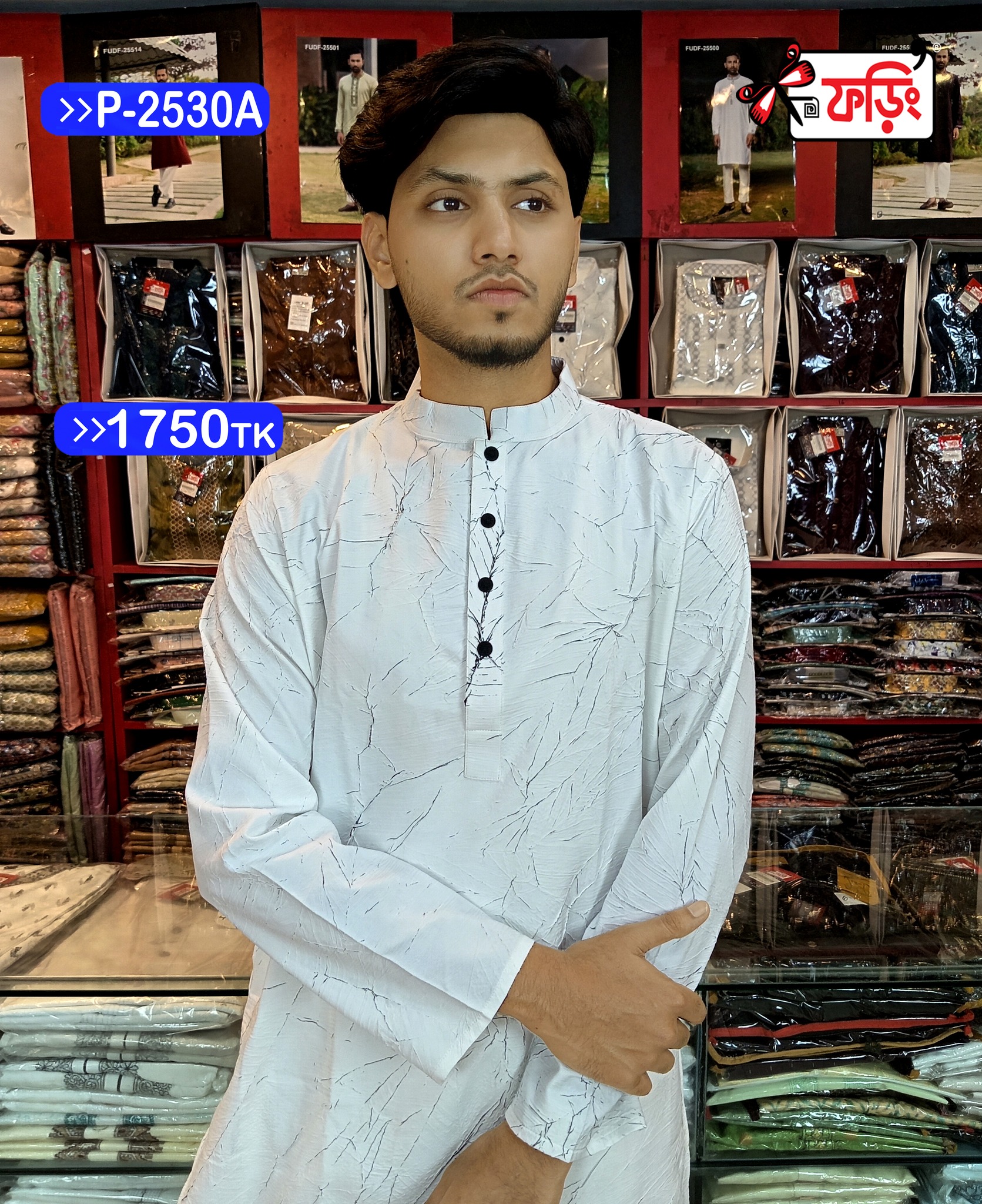 P-2630A-2 Men’s Popcorn Panjabi – Foring Collection - Image 2