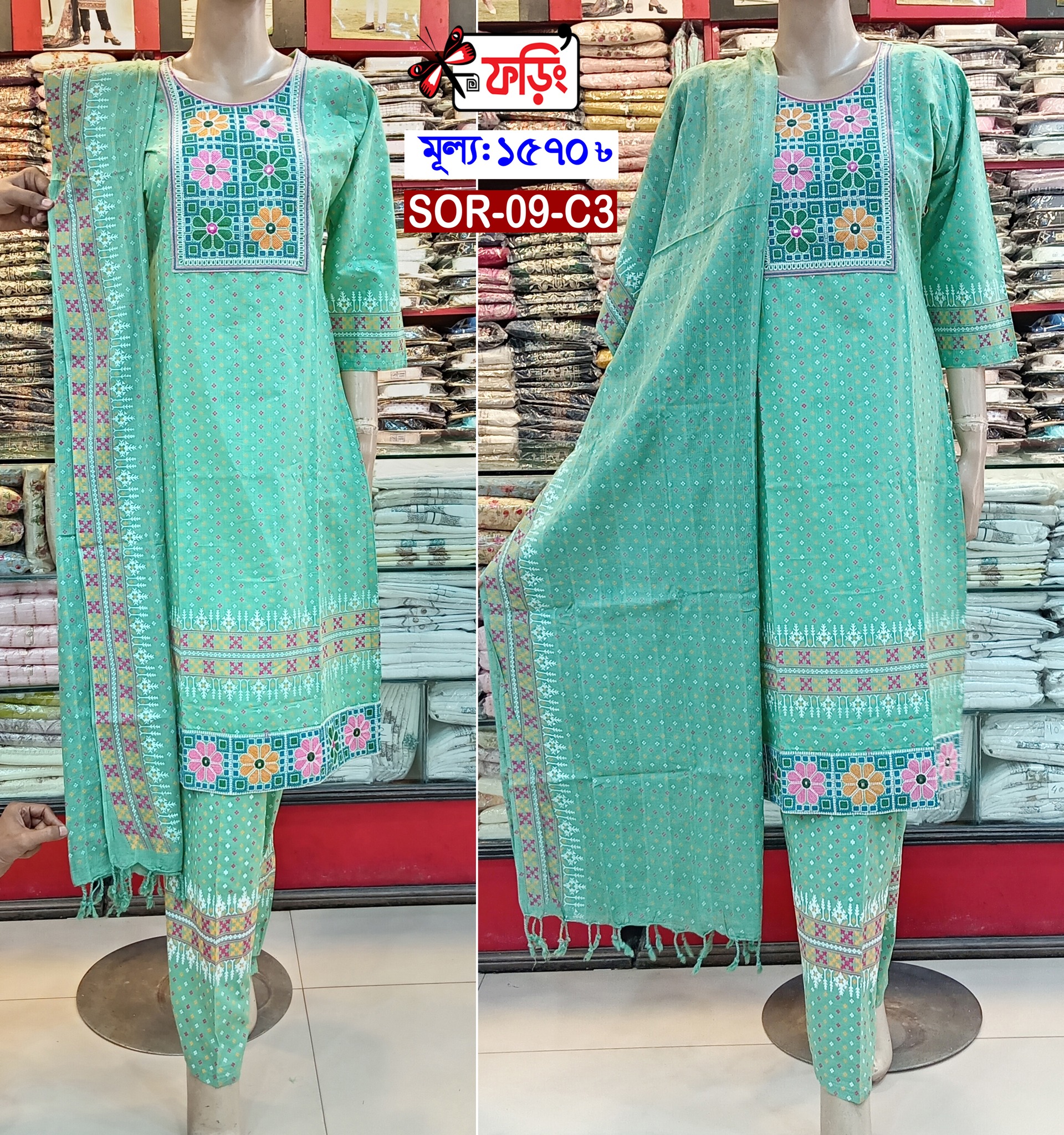 SOR-09-C3-WEB-1570TK-B এমব্রয়ডারি ও স্ক্রিন প্রিন্টের কাজ করা কটন থ্রি-পিস – Foring Collection - Image 2