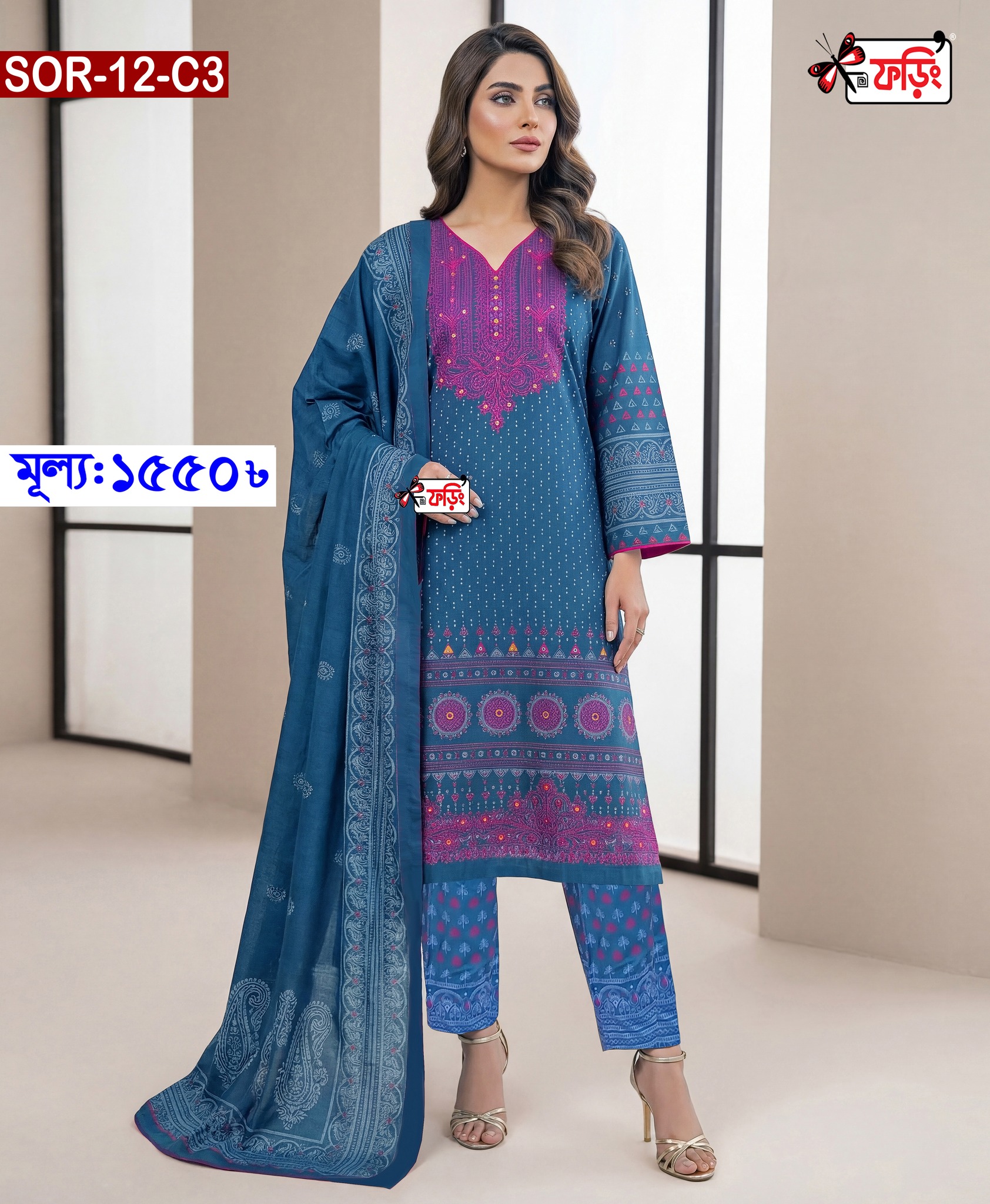 SOR-12-C3-WEB-1550 TK-A এমব্রয়ডারি ডিজাইন এবং স্ক্রিন প্রিন্টের কাজ করা কটন থ্রি-পিস – Foring Collection - Image 1