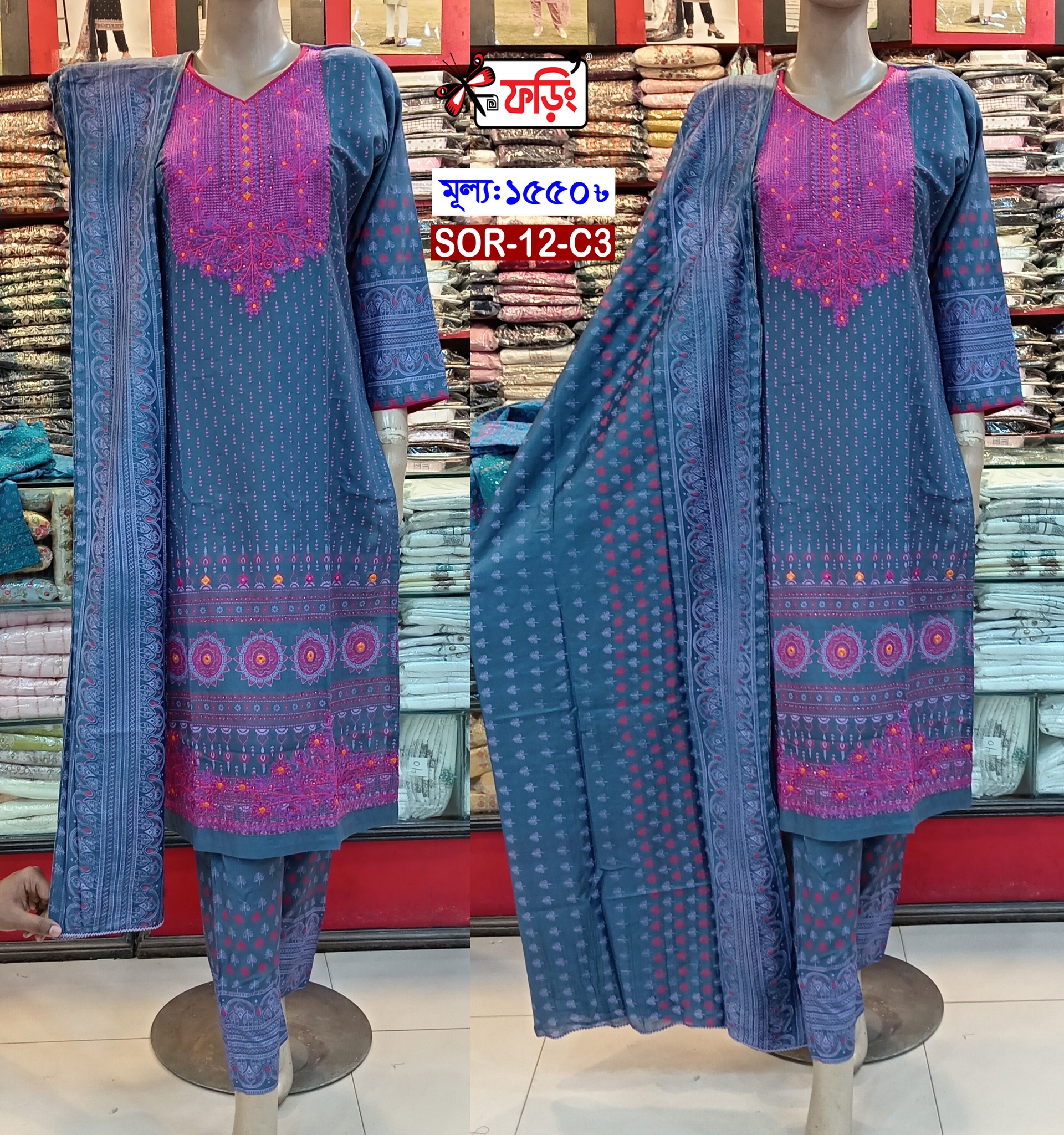 SOR-12-C3-WEB-1550 TK-B এমব্রয়ডারি ডিজাইন এবং স্ক্রিন প্রিন্টের কাজ করা কটন থ্রি-পিস – Foring Collection - Image 2