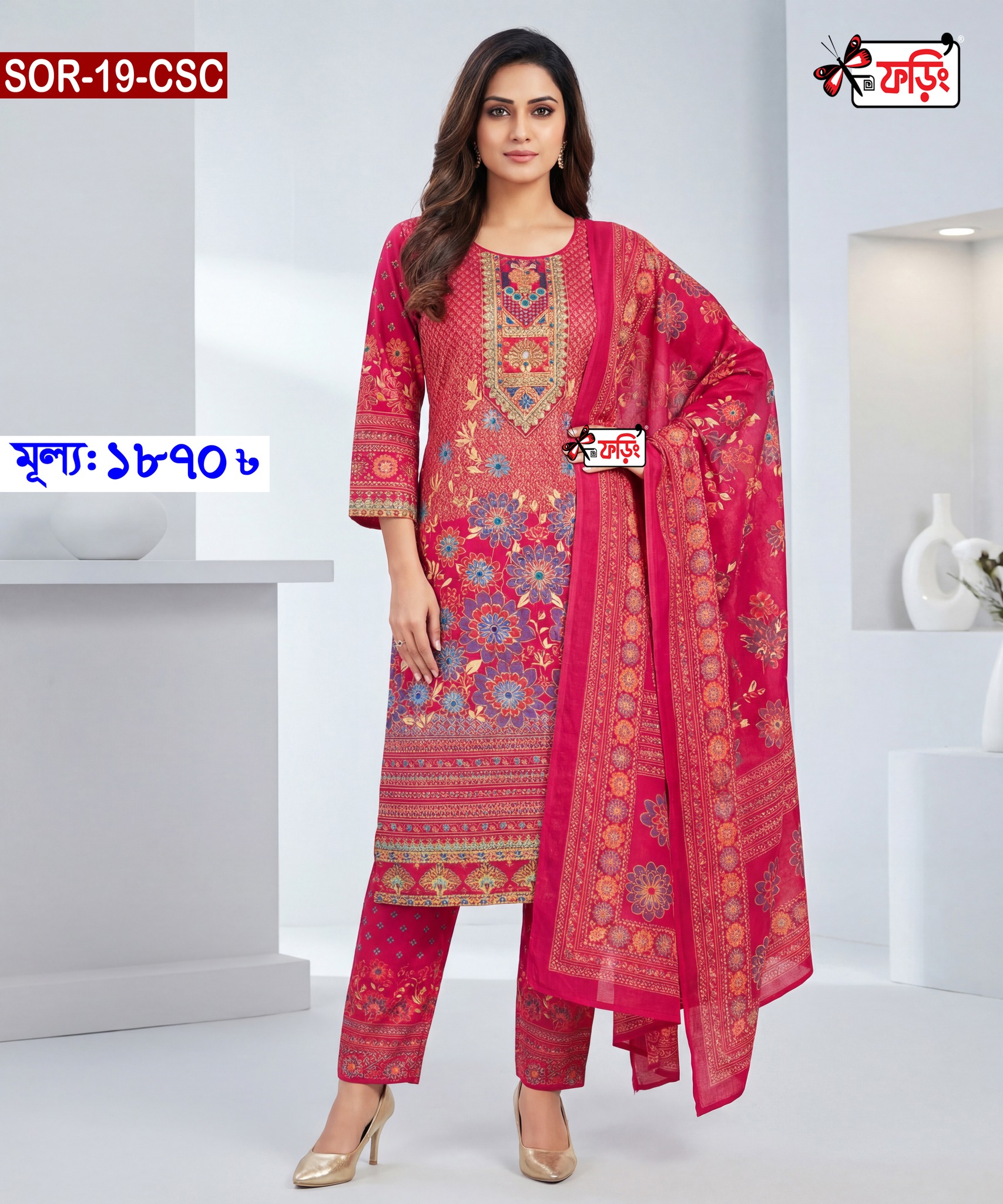 SOR-19-CSC-WEB-1870 TK-A এমব্রয়ডারি এবং স্ক্রিন প্রিন্টের কাজ করা কটন থ্রি-পিস – Foring Collection - Image 1