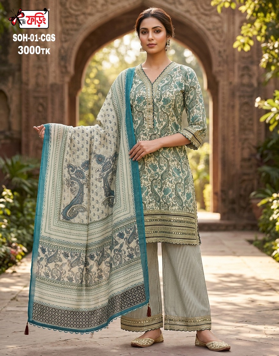 SHO-CGS-3000TK-BARCODE-266064 রেডি কটন থ্রি-পিস – ডিজিটাল প্রিন্টেড কটন কামিজে এমব্রয়ডারি ও সিকোয়েন্স কাজ করা । ওড়না ডিজিটাল প্রিন্টেড । কটন সিল্ক মিক্সড প্লাজো - Image 1