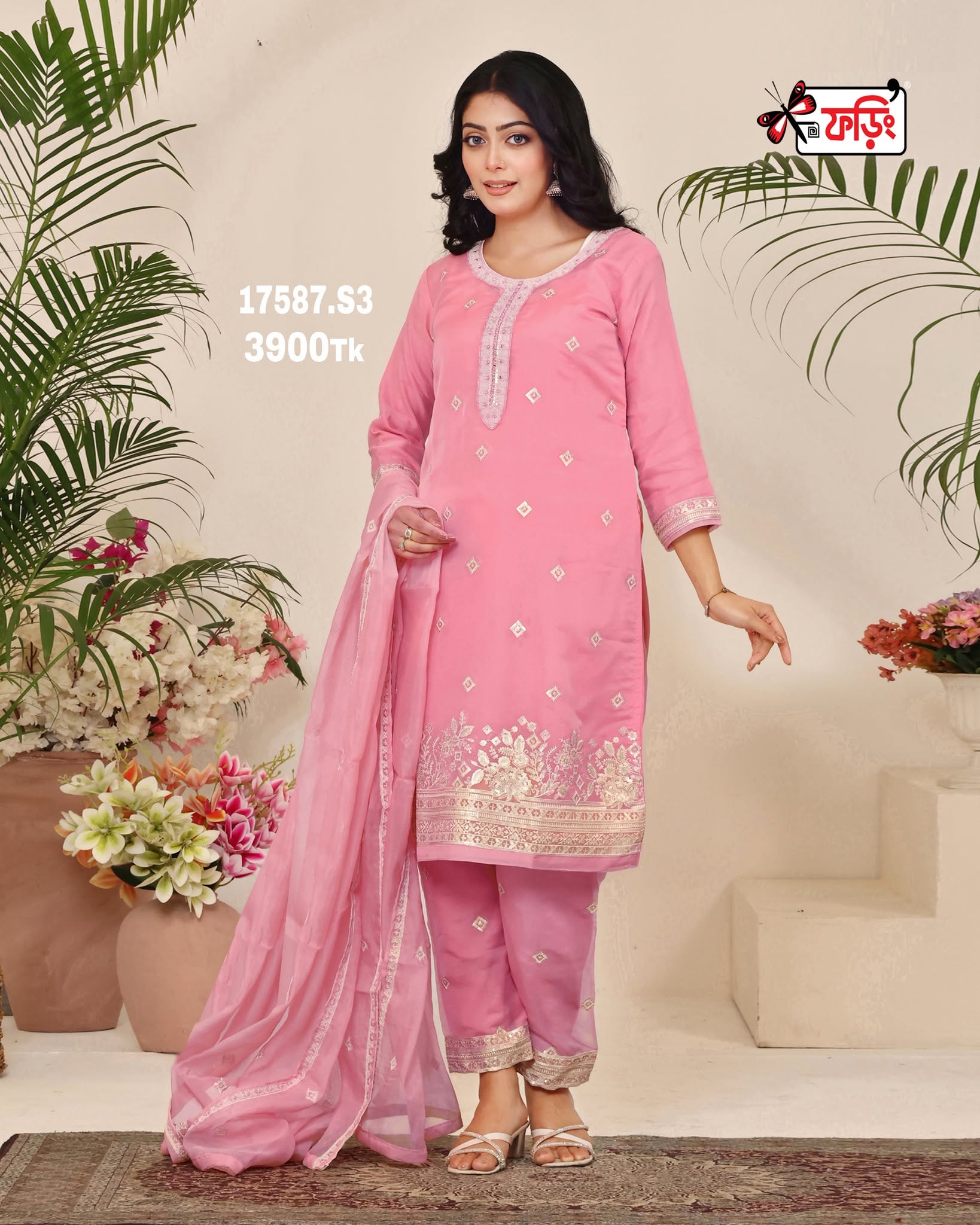 foring-silk-dress রেডি সিল্ক থ্রি-পিস –এমব্রয়ডারি ও কারছুপি কাজ করা সম্পূর্ণ ড্রেসটির কাপড় প্রিমিয়াম সিল্ক - Image 2